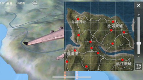 荒野行动国际服