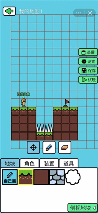 创游世界最新版