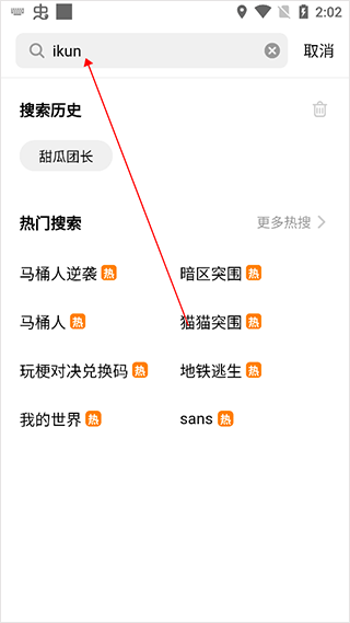 创游世界最新版