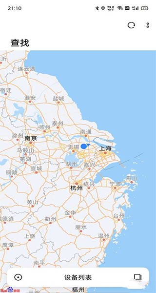 OPPO云服务查找手机截图4