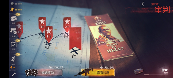 勇闯死人谷2中文版