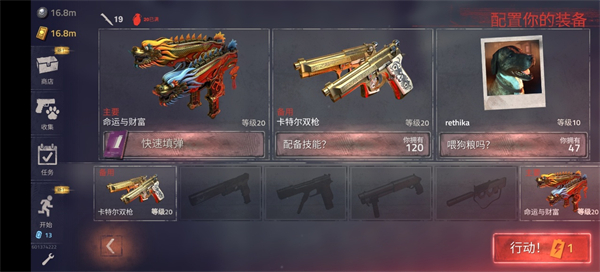 勇闯死人谷2中文版