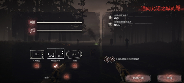 勇闯死人谷2中文版