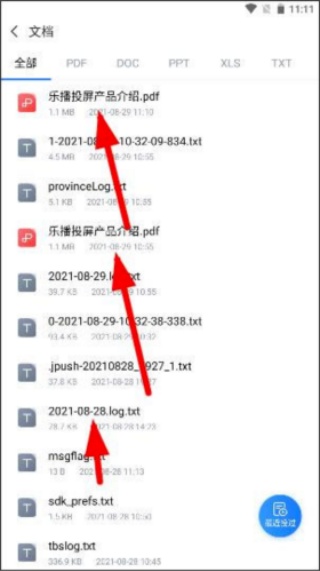 乐播投屏手机版