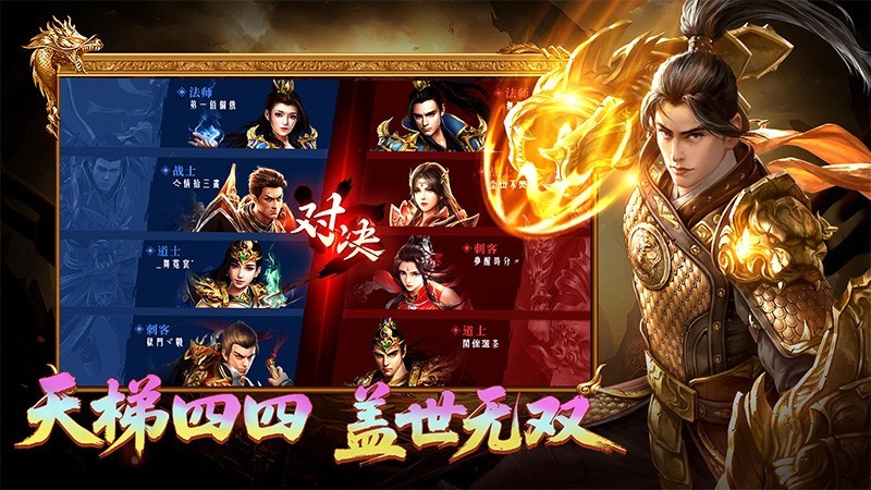 蓝月高爆返利版截图1