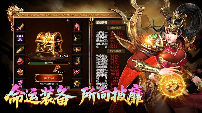 蓝月高爆返利版截图2