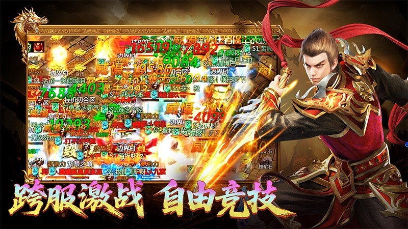 蓝月高爆返利版截图3