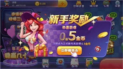 神赚棋牌官方最新版截图1