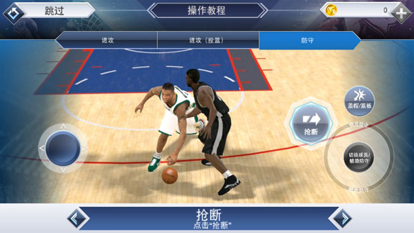 NBA2K22安卓版