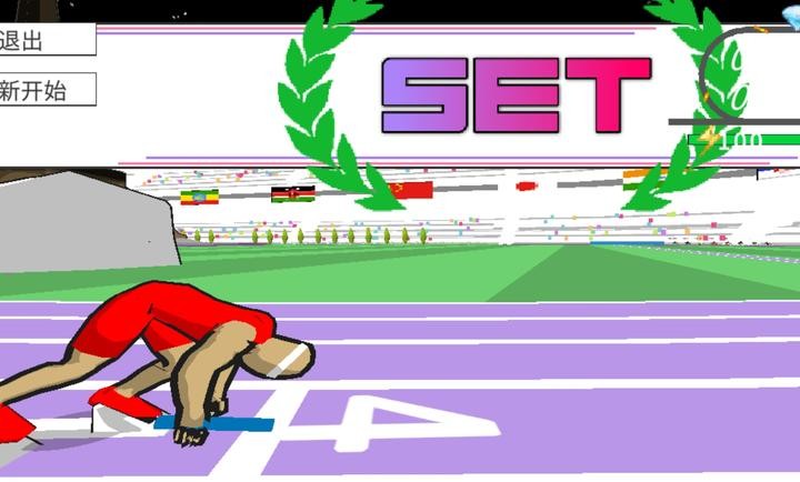 速度之星(汉化版)截图3