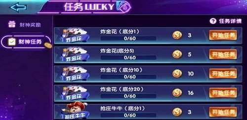 森林舞会手机版