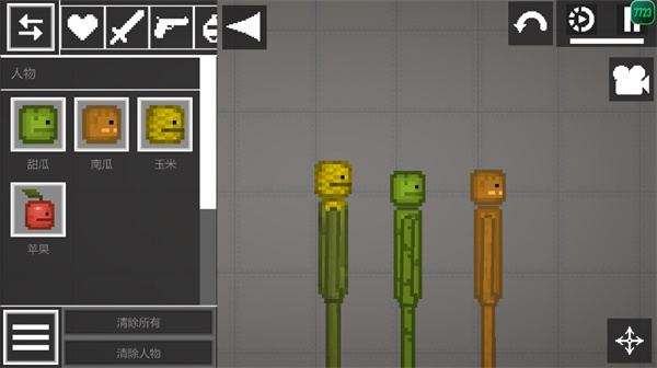 甜瓜游乐场32.5版本