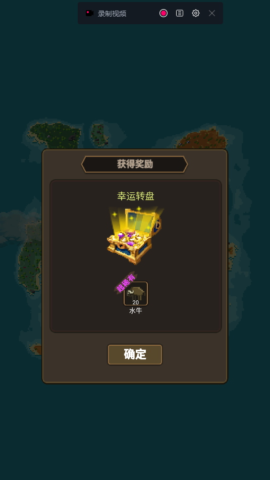 世界盒子全免费解锁版