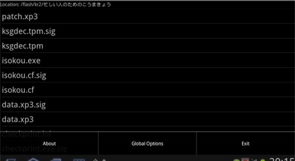 吉里吉里模拟器2