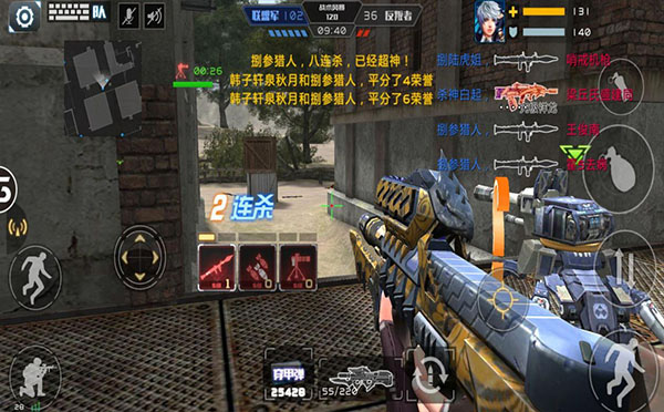 全民枪战2百度版