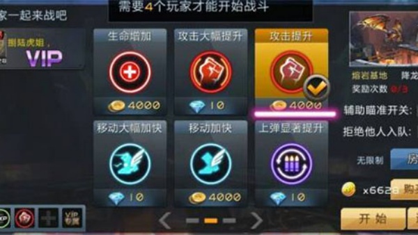 全民枪战2百度版