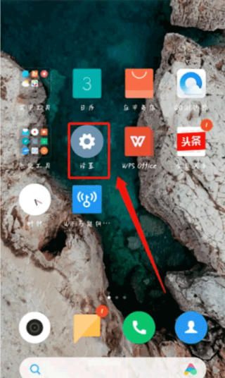 小米云服务查找手机