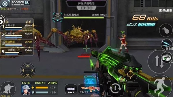 全民枪战2百度版