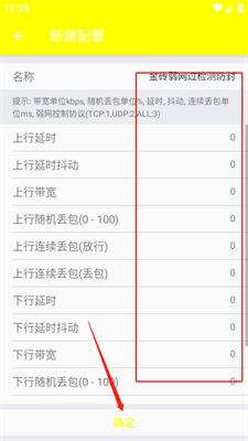 金砖弱网(禁止倒卖)