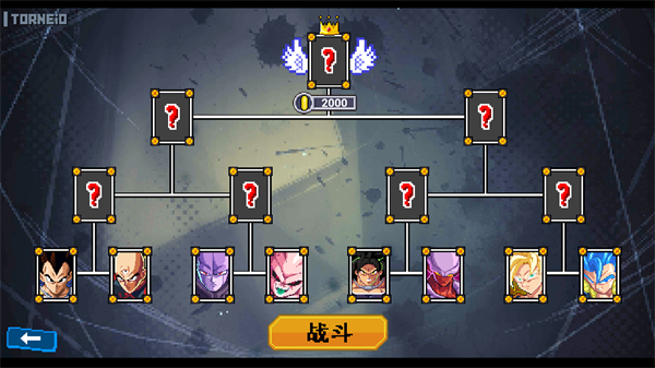 龙珠斗士Z像素版