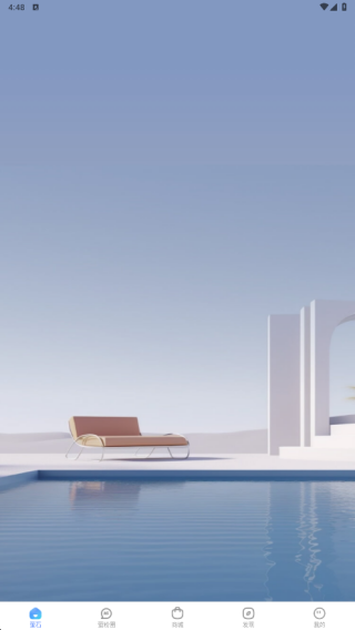 萤石云视频手机版