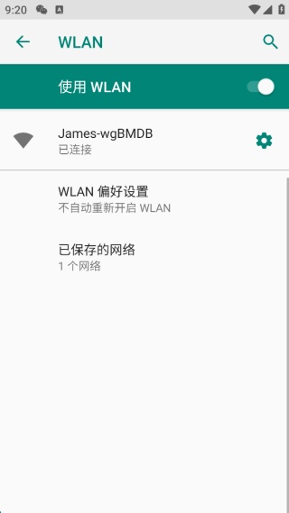 萤石云视频手机版