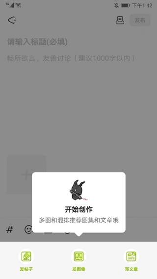 森空岛明日方舟