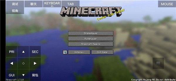 我的世界PojavLauncher启动器