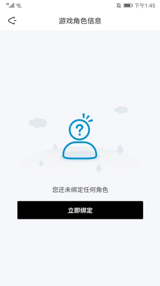 森空岛明日方舟