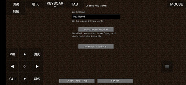 我的世界PojavLauncher启动器