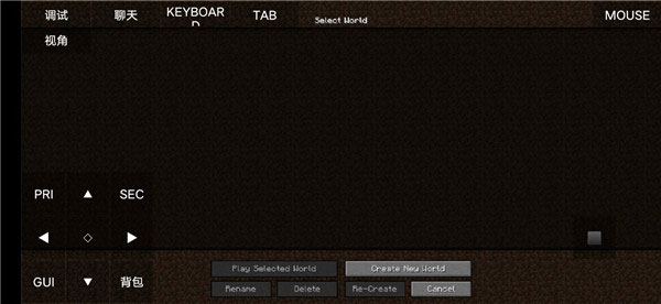 我的世界PojavLauncher启动器