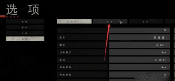 严阵以待中文版