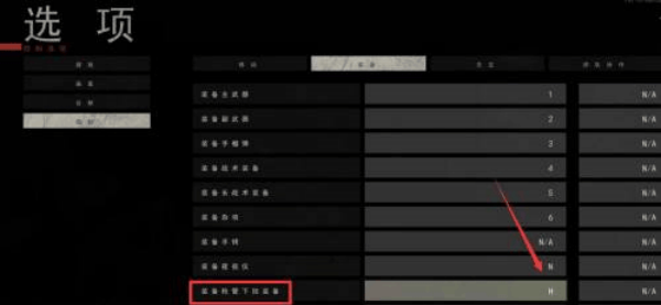 严阵以待中文版