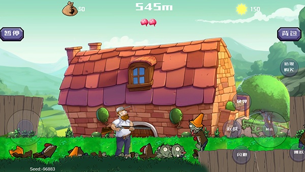 疯狂的戴夫最新版