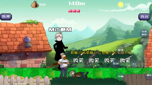 疯狂的戴夫最新版