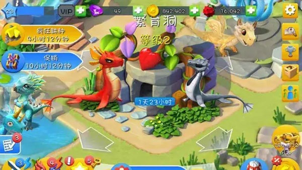 萌龙大乱斗九游版