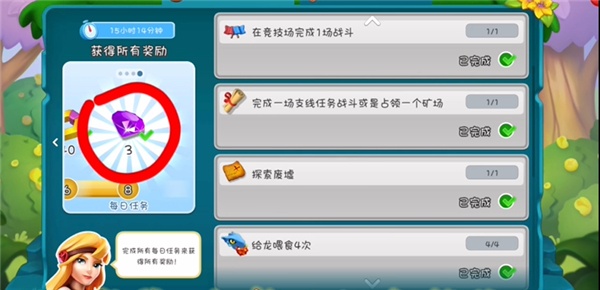 萌龙大乱斗九游版