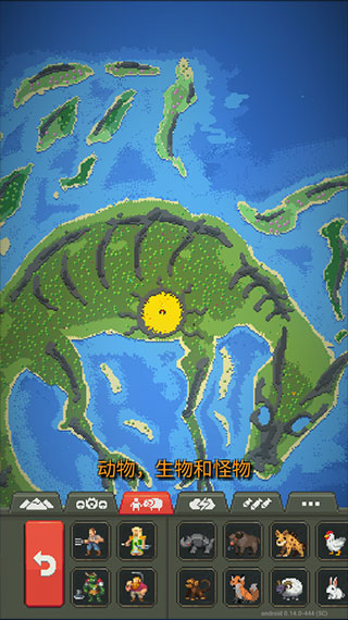 世界盒子修仙版