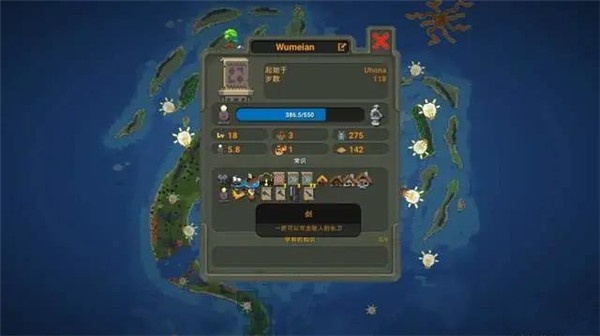 世界盒子修仙版