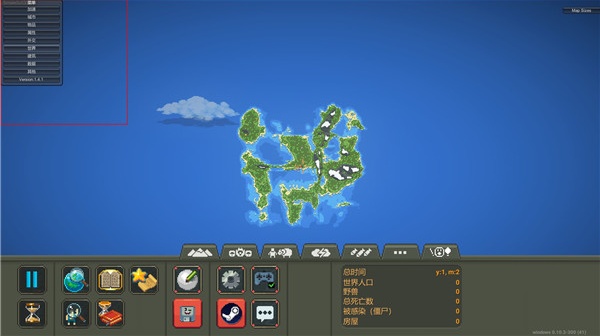 世界盒子修仙版