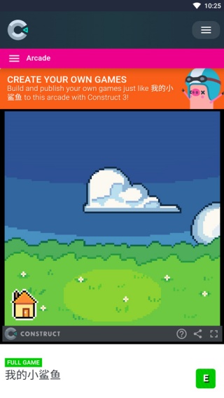 我的小鲨鱼正版