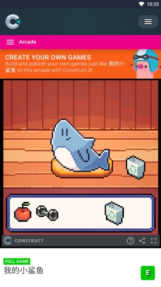 我的小鲨鱼正版