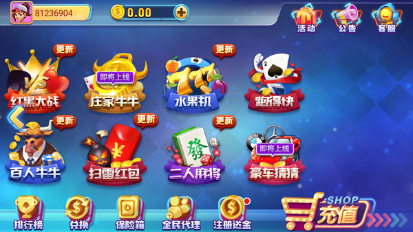 盛世娱乐官方版