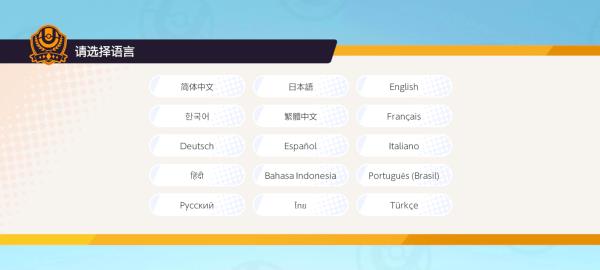 宝可梦大集结正版