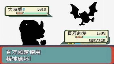 口袋妖怪光之魄手机版截图1