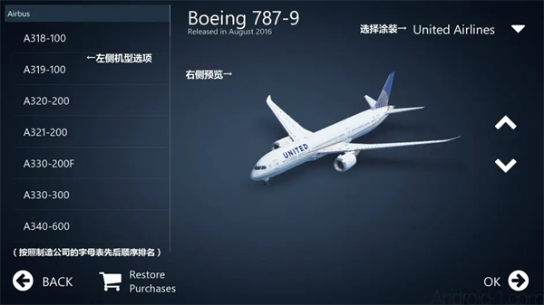 无限试飞最新版