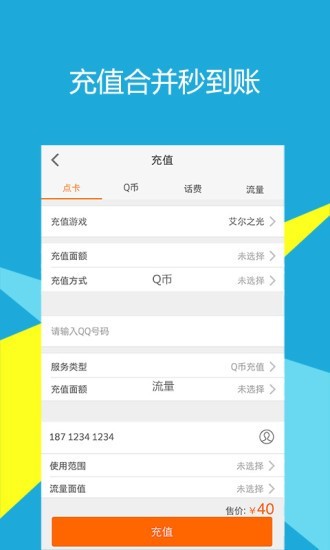 畅易阁截图3