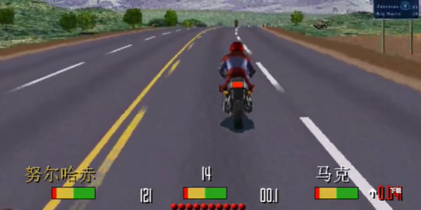 暴力摩托经典版截图3