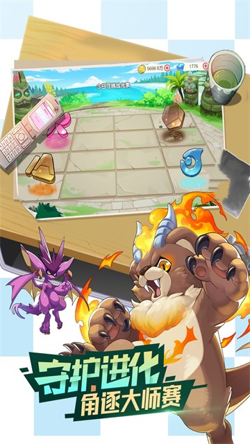 口袋觉醒0.1折版截图0