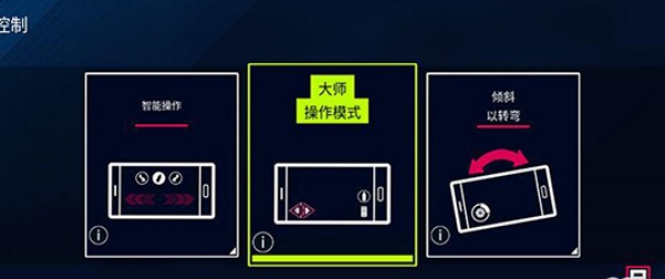 狂野飙车8存档版